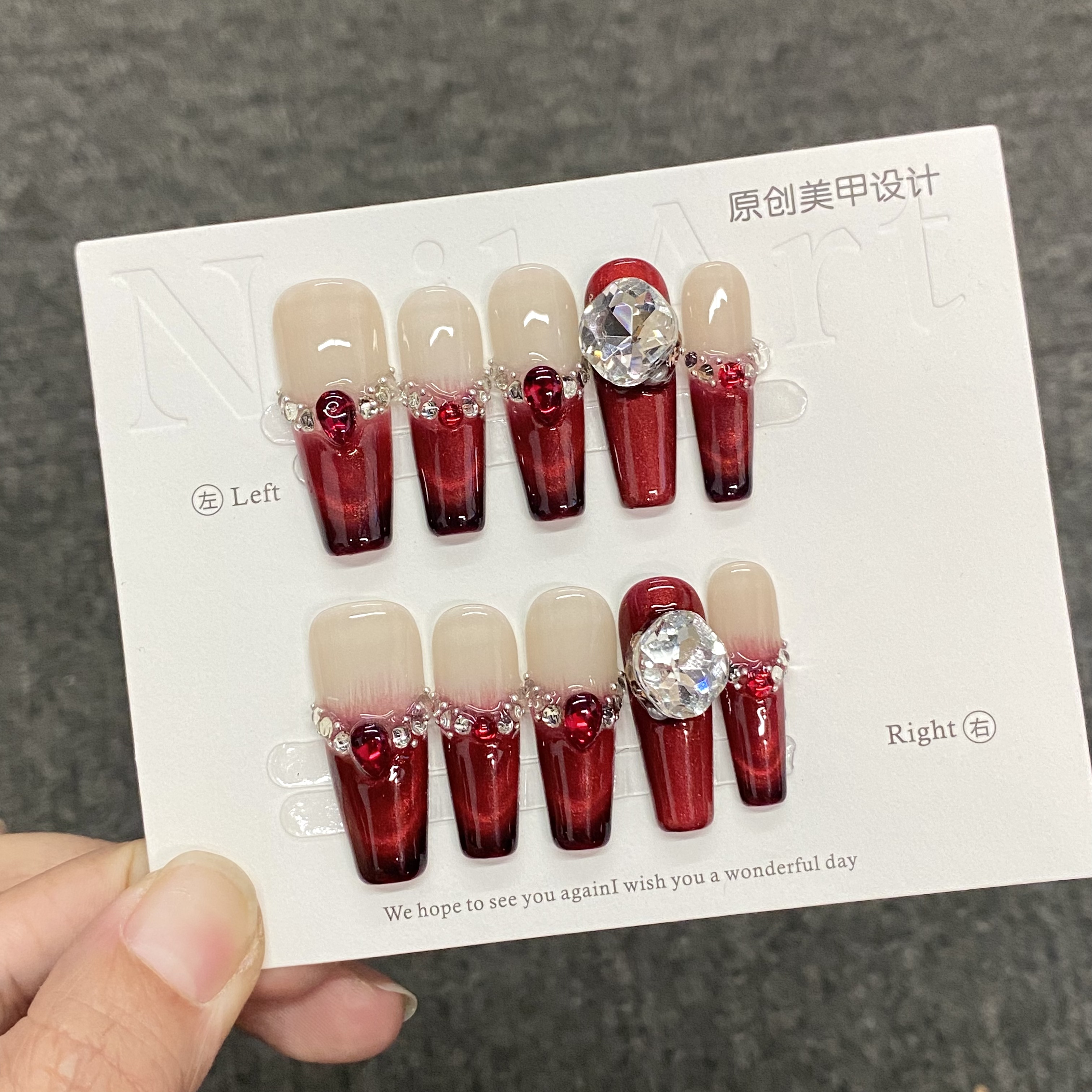 【红猫眼】显白纯手工穿戴甲默认微瑕No退No换气质