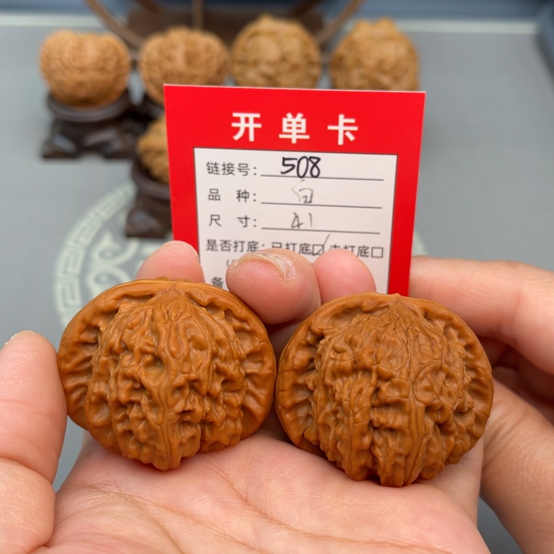 文玩核桃吊坠文玩核桃