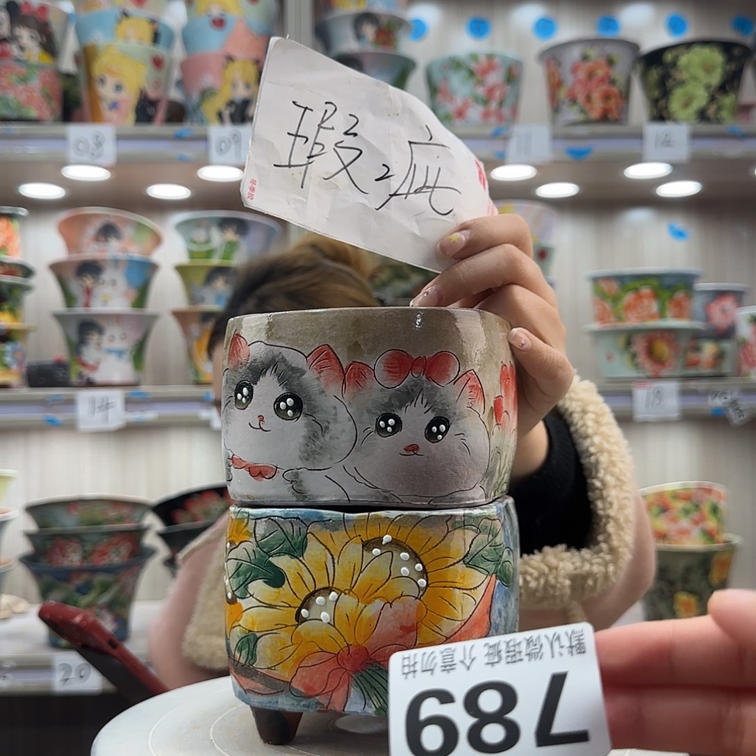 陶摆件瑕疵瑕疵789