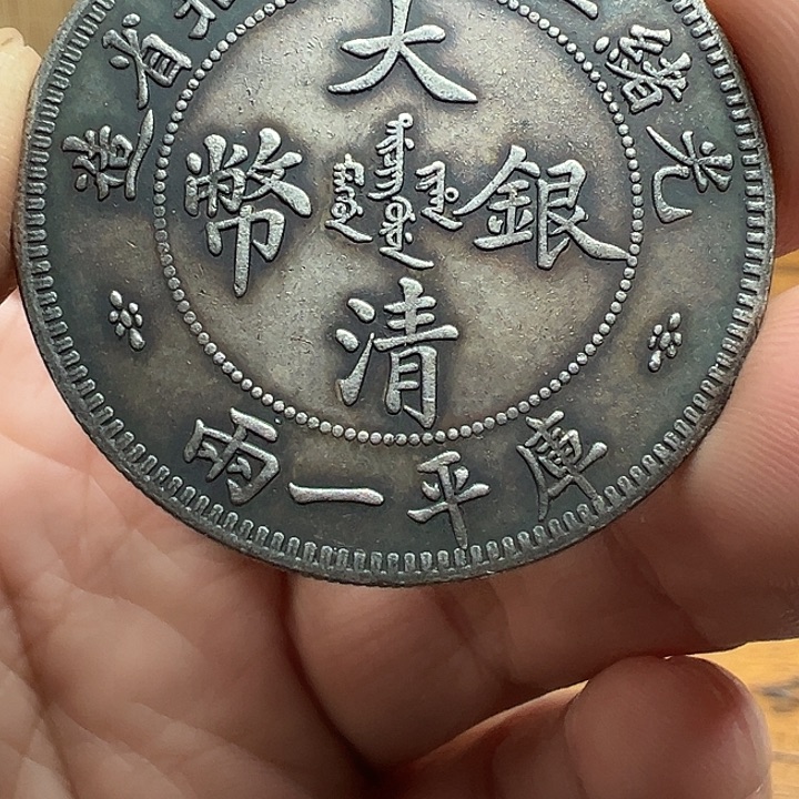 （一家臻藏）可吸翻可吹响龙洋工艺品 精选摆件 