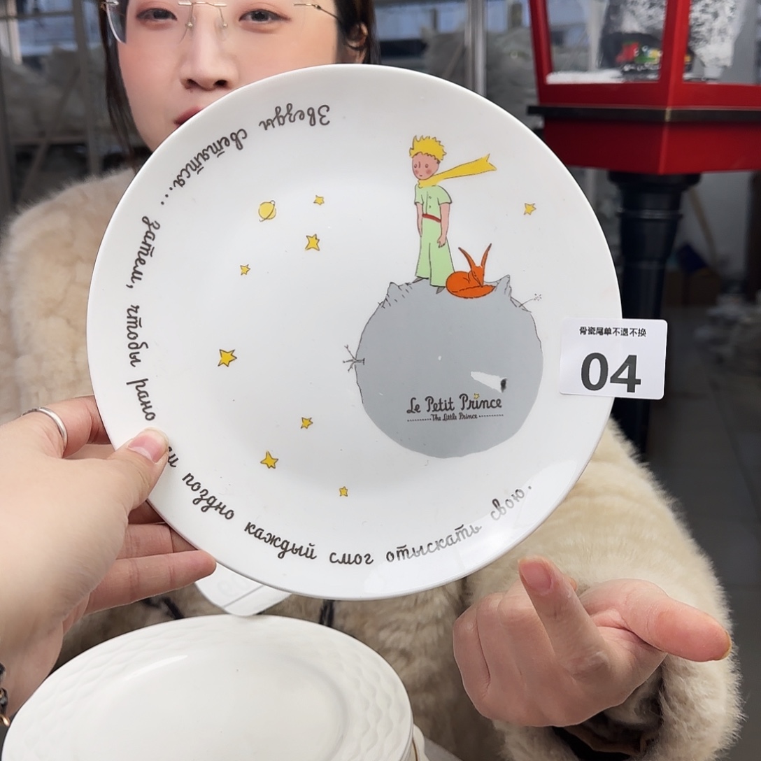 骨瓷20cm一个平盘瑕疵不忒不还(39米包邮)