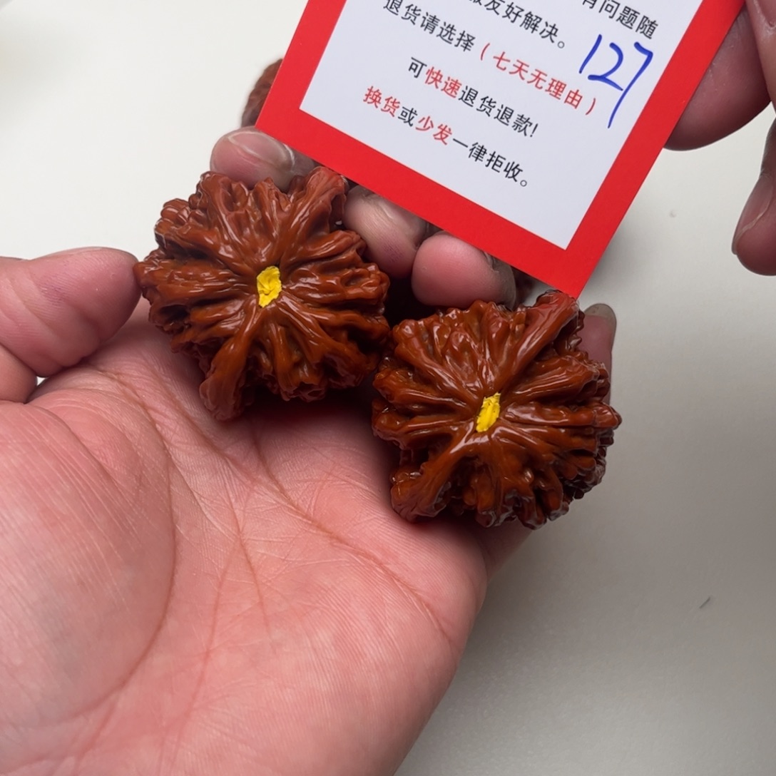 127。  41尺。 麦穗虎头