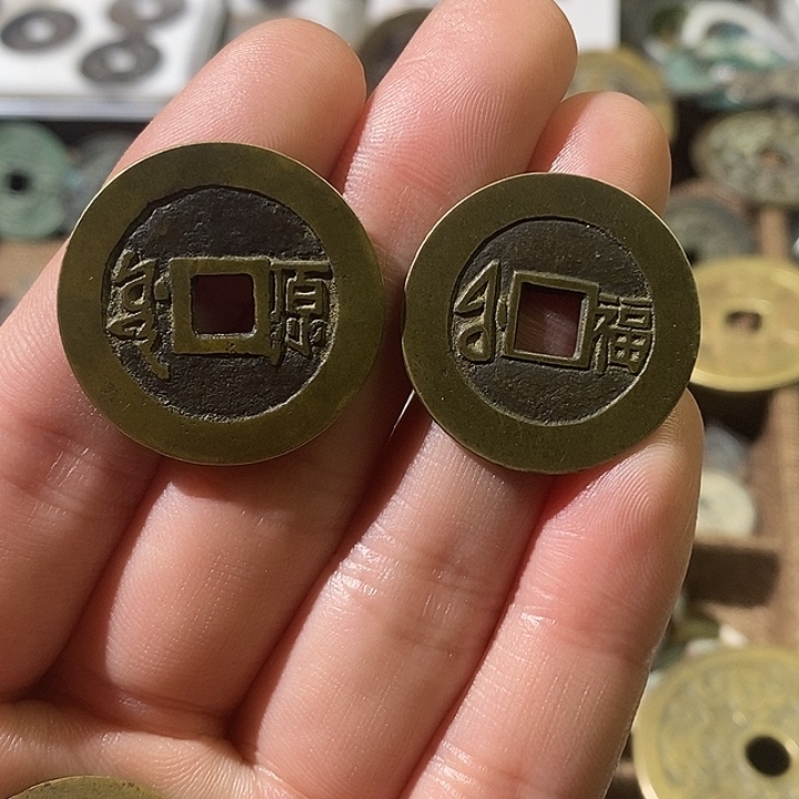 润***声铜工艺铜铜铜铜花钱