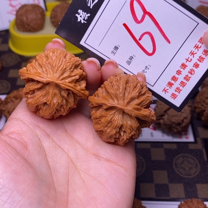 吊坠文玩核桃39苹果园69