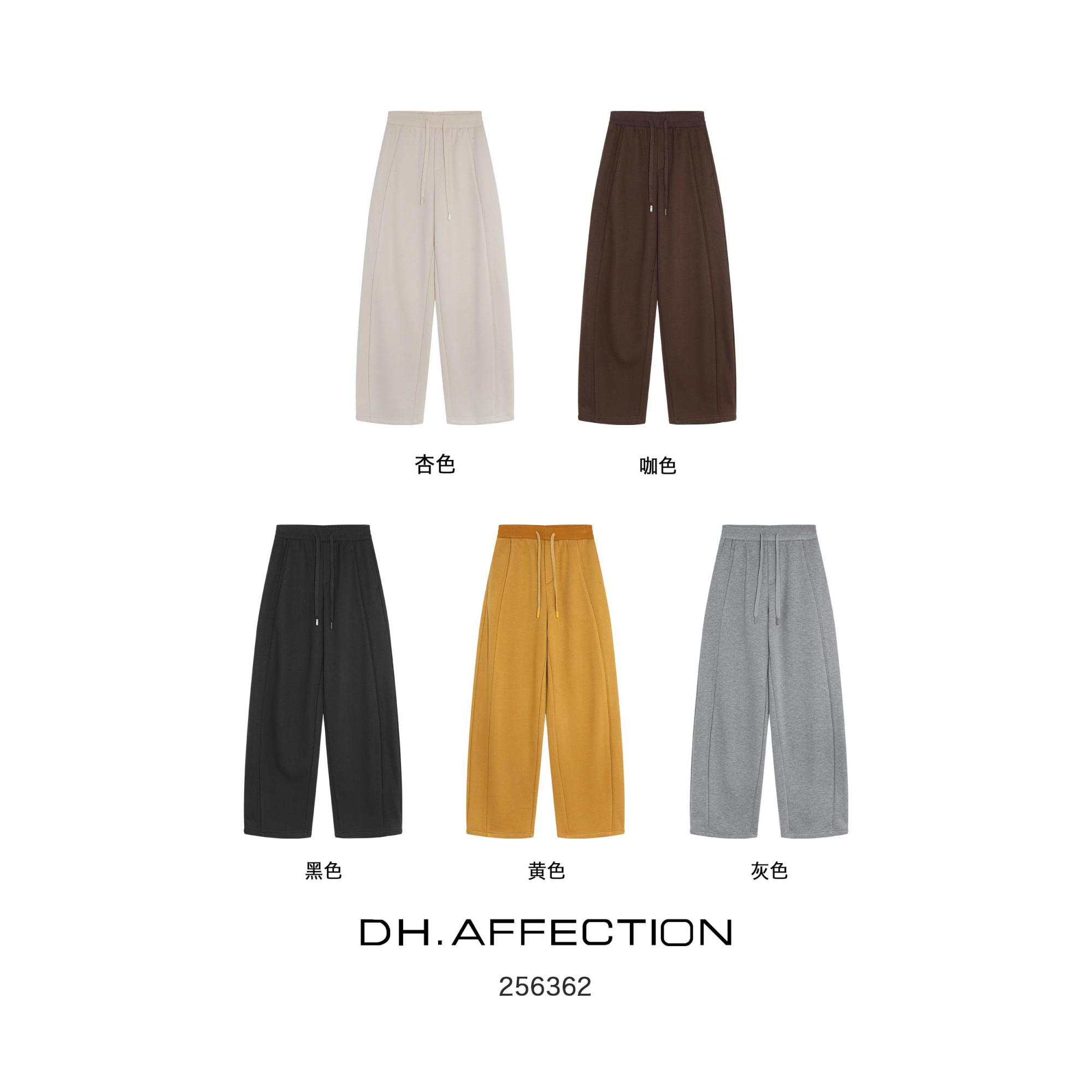 杨杨 DH-256362(富婆裤)新款软糯垂感休闲裤加绒加厚款