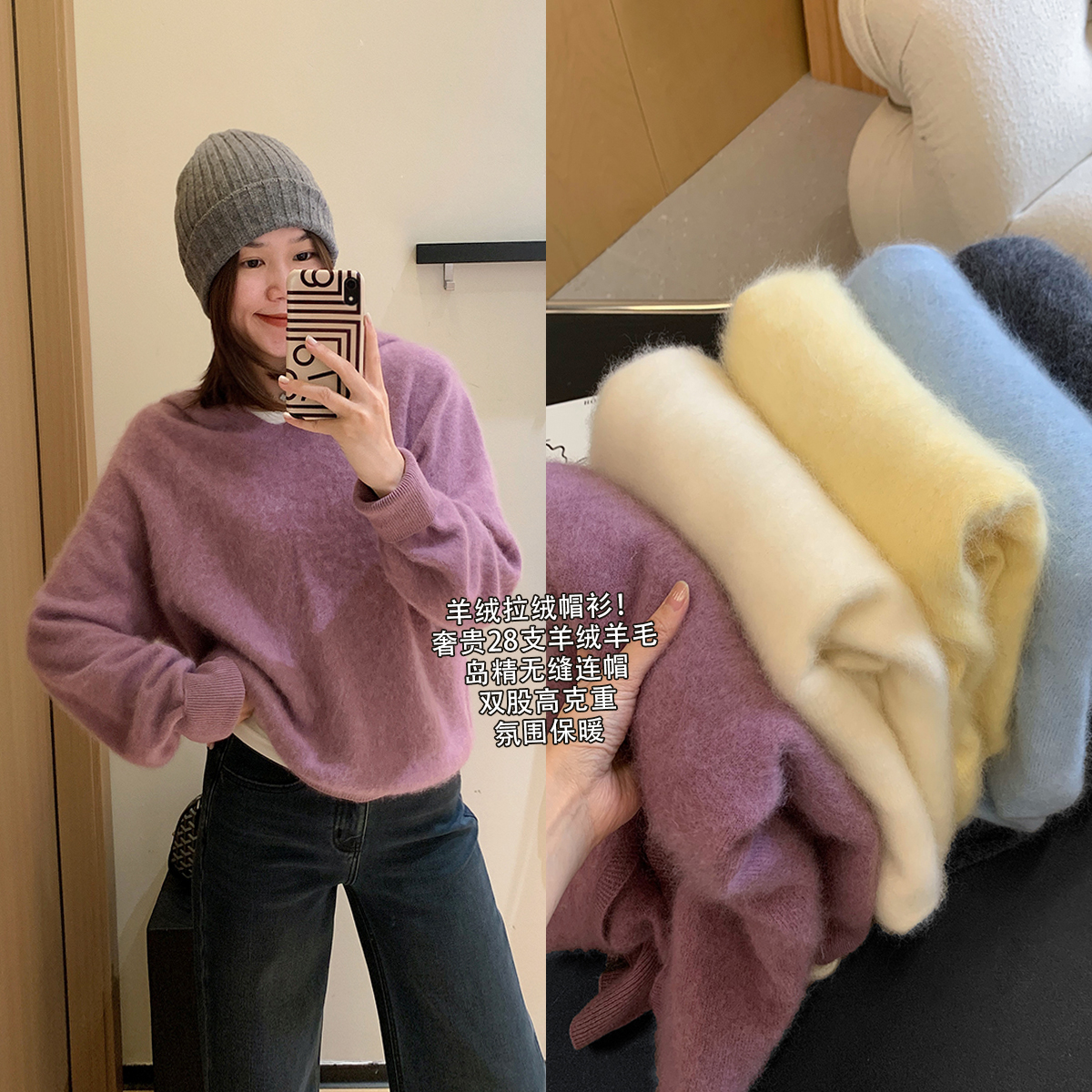 大叮自制【拉绒帽衫】奢贵28支羊绒羊毛岛精无缝V领连帽针织！S6541