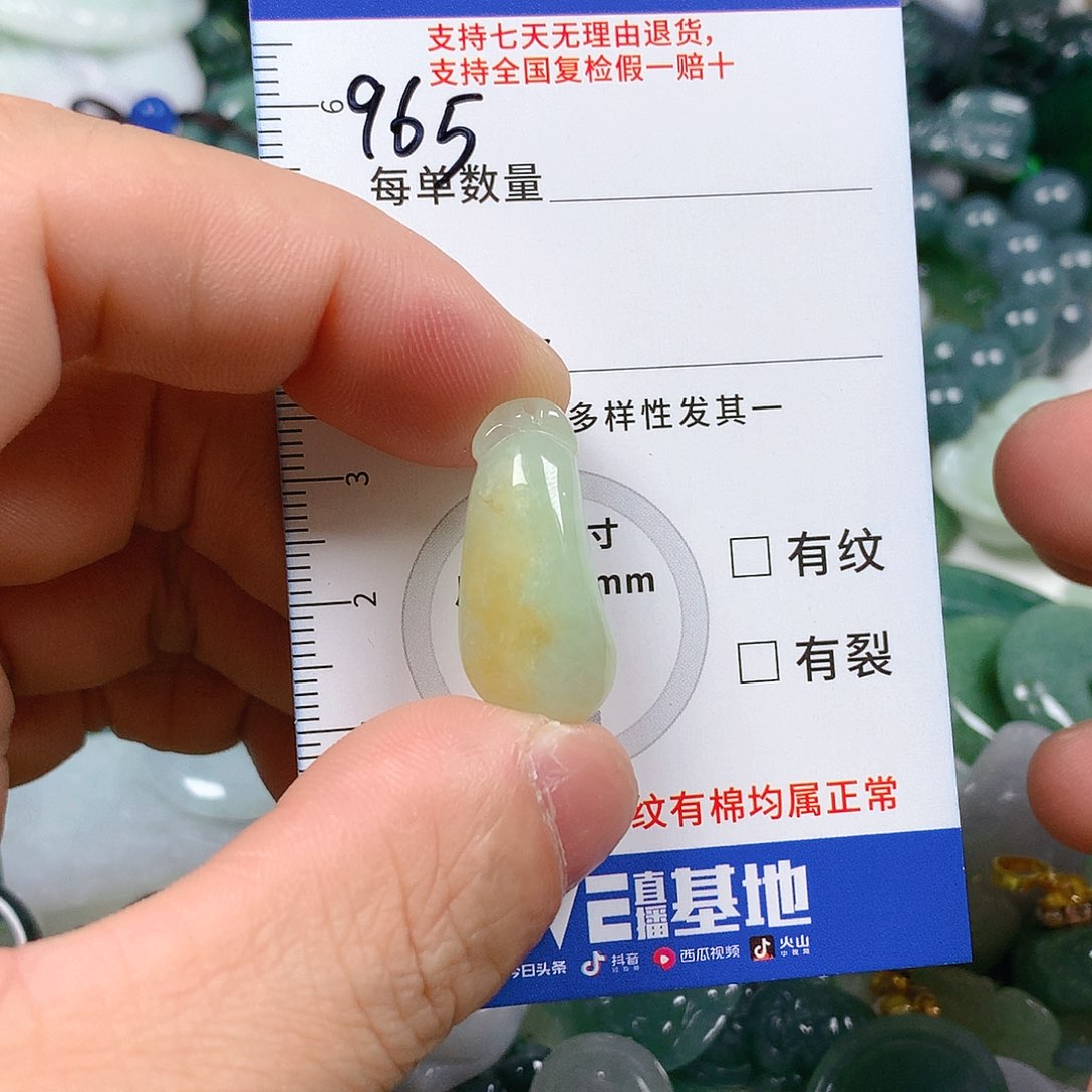 翡翠颈饰未镶嵌天然翡翠