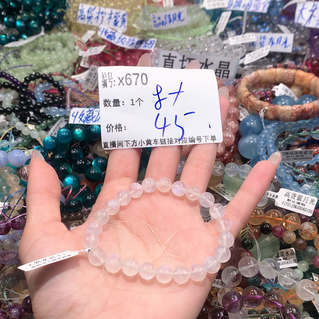 水晶手串未镶嵌670@……