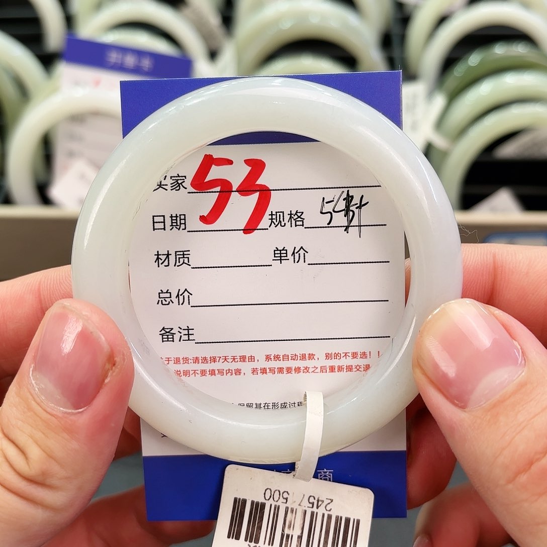 和田玉手镯未镶嵌轻*-