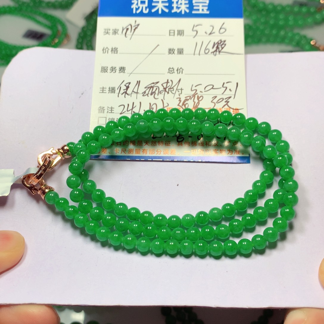 未镶嵌手链翡翠用****3缅甸翡翠