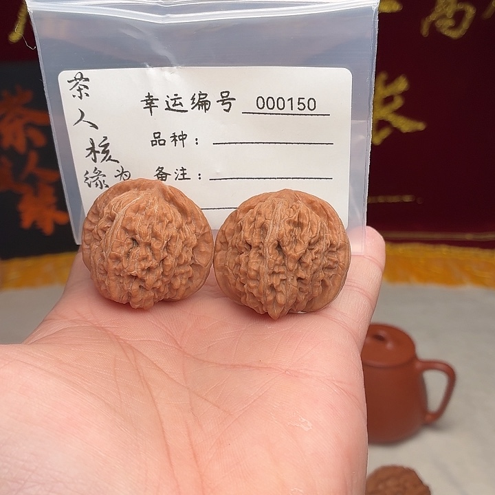 据***文玩核桃吊坠怀柔水晶楼