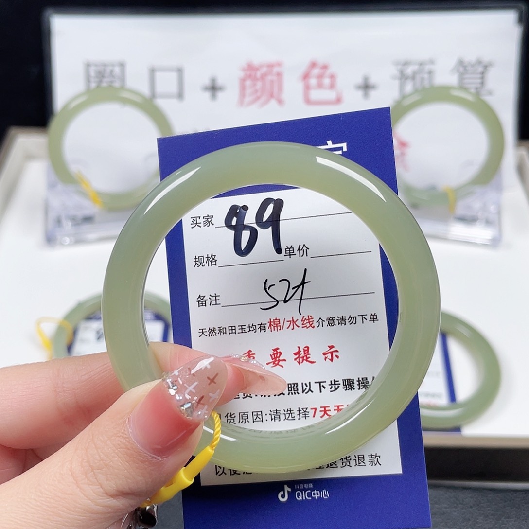 和田玉手镯未镶嵌3****a