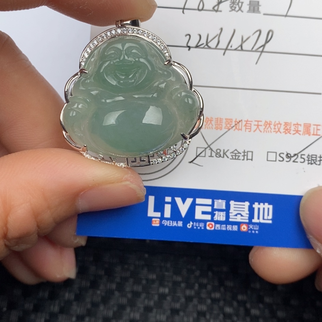 翡翠颈饰银S925镶嵌吊坠