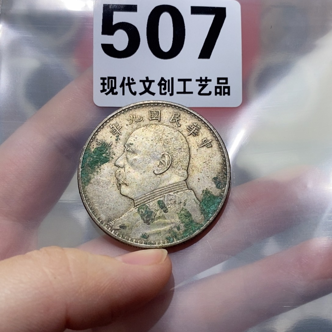 专***电银Ag900现代文创仿古工艺品