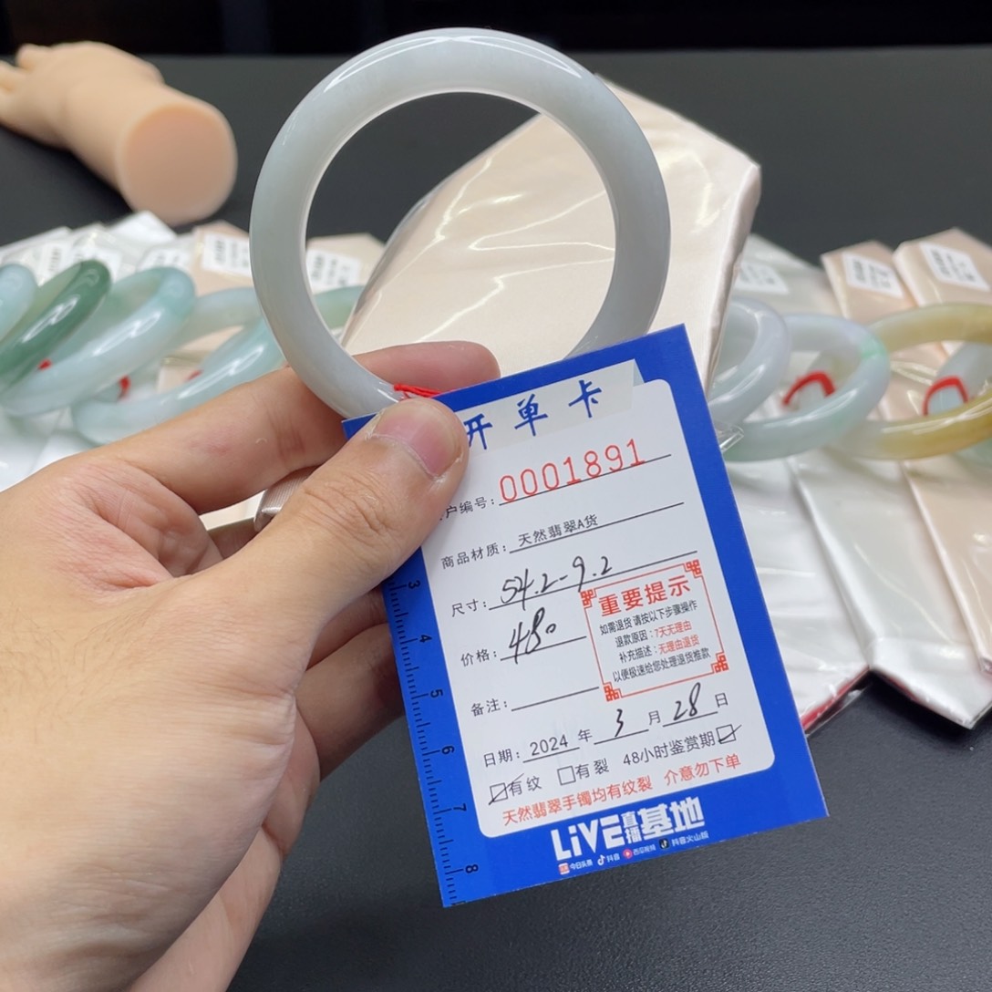 翡翠未镶嵌手镯翡翠手镯圆条