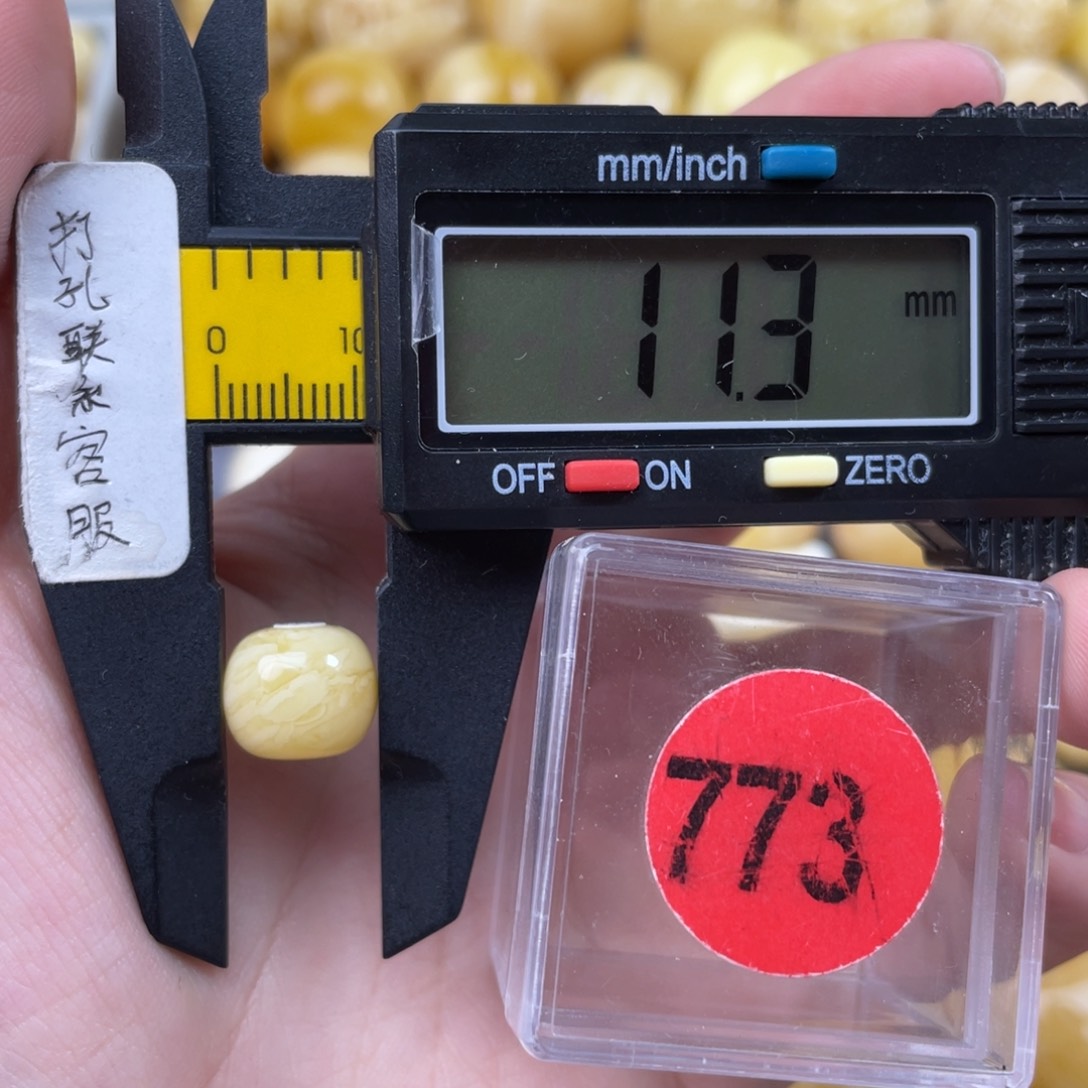 未镶嵌蜜蜡珠宝奇石