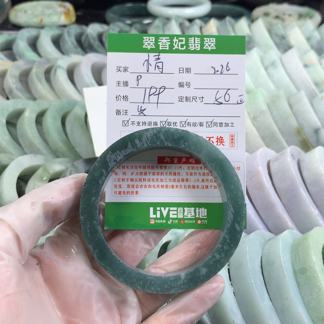 定制翡翠手镯未镶嵌小**叶