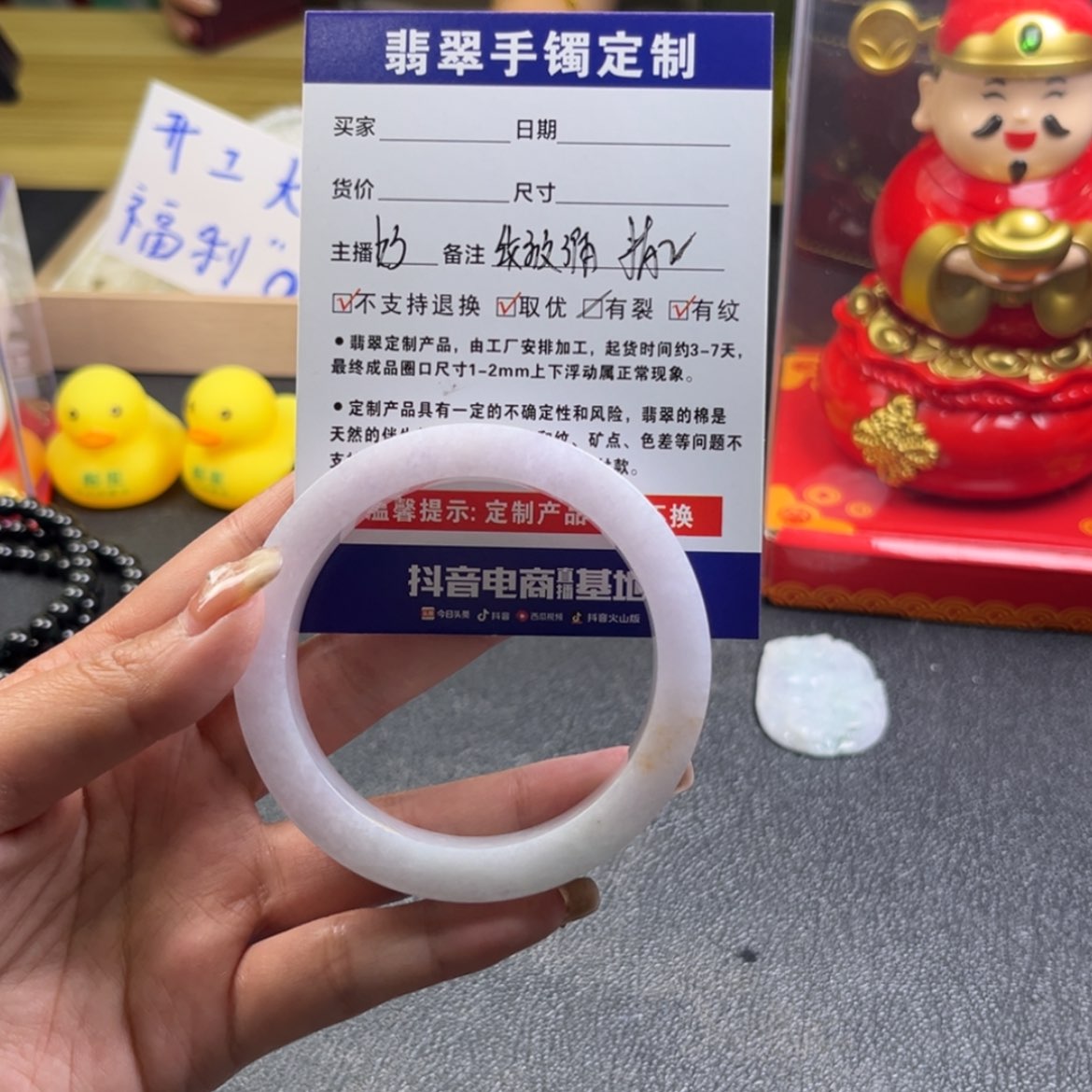 【闪购商品】定制翡翠手镯未镶嵌浊**杯