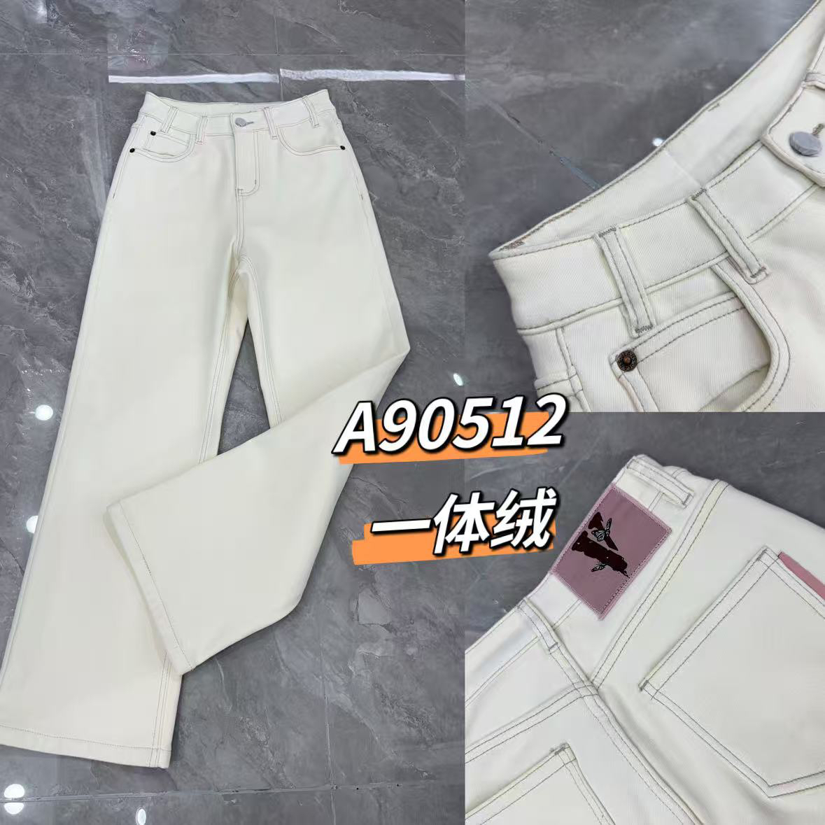 高腰新款银狐绒绒显瘦直筒牛仔裤90512