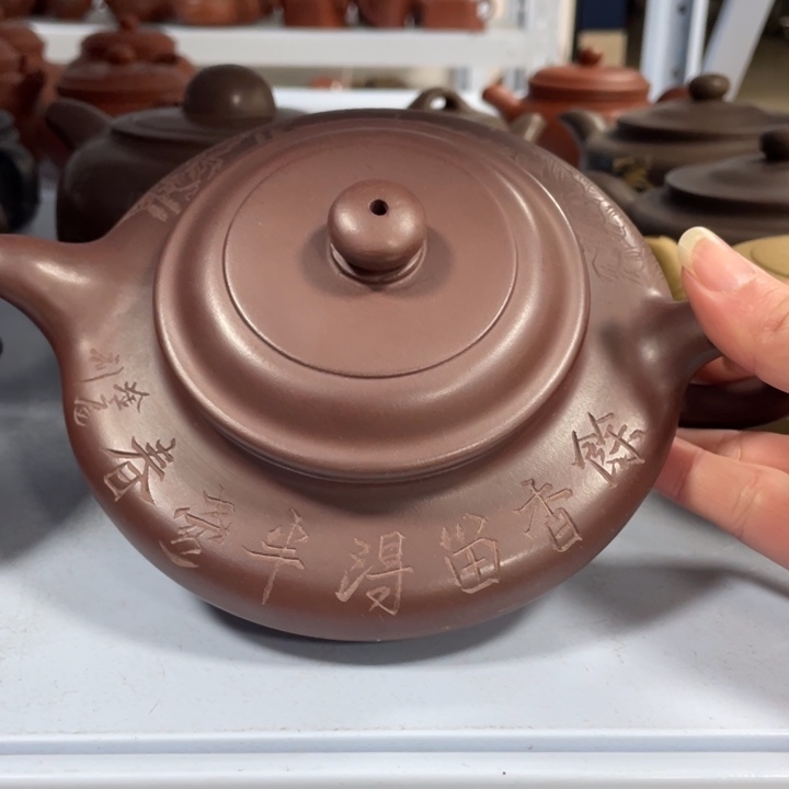紫砂茶壶紫砂茶具紫砂