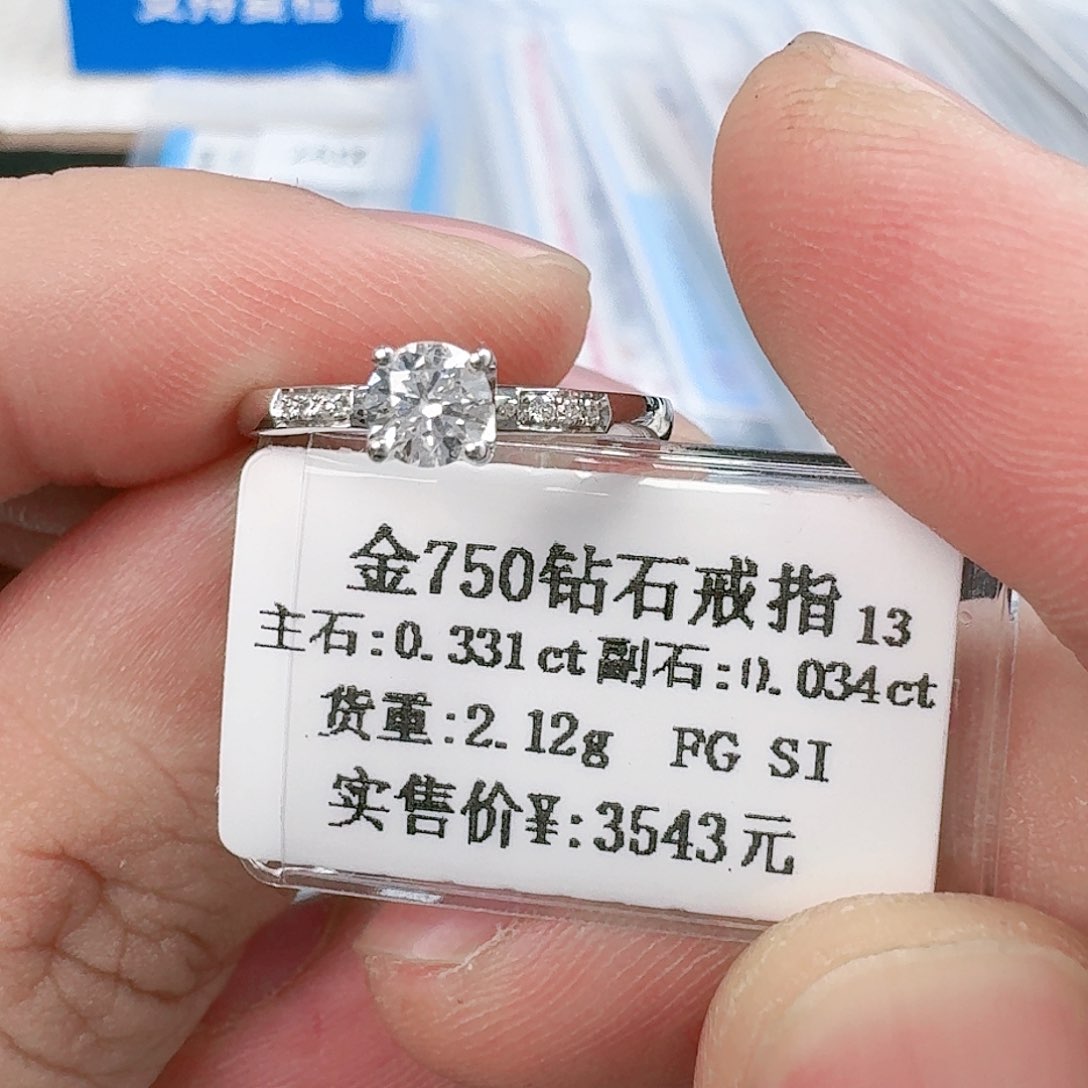 钻石戒指/指环18K金镶嵌