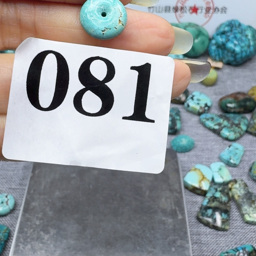 未镶嵌随型玛瑙/玉髓逾*