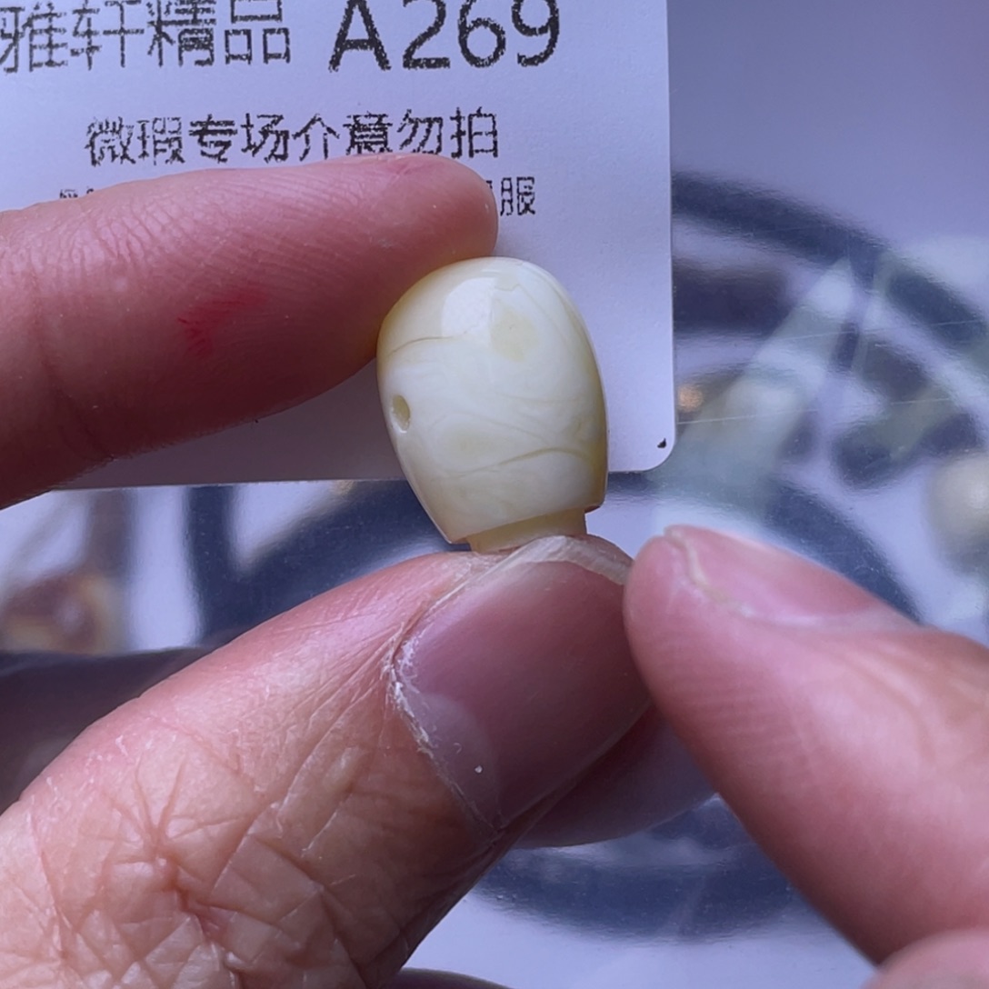 琥珀裸石未镶嵌琥珀