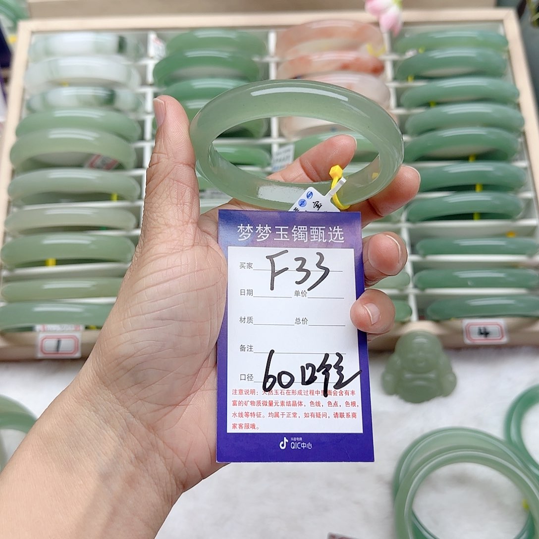 石英质玉手镯未镶嵌渡*