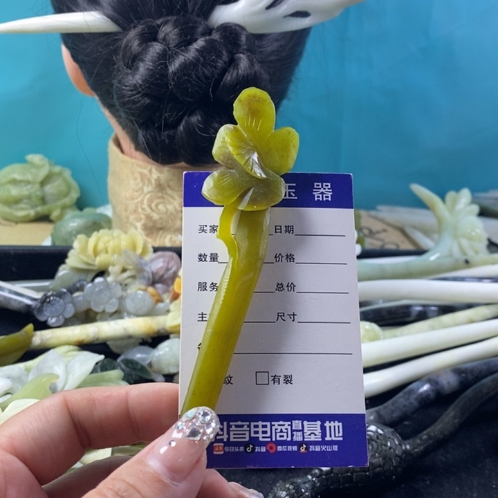 蛇纹石玉未镶嵌发饰