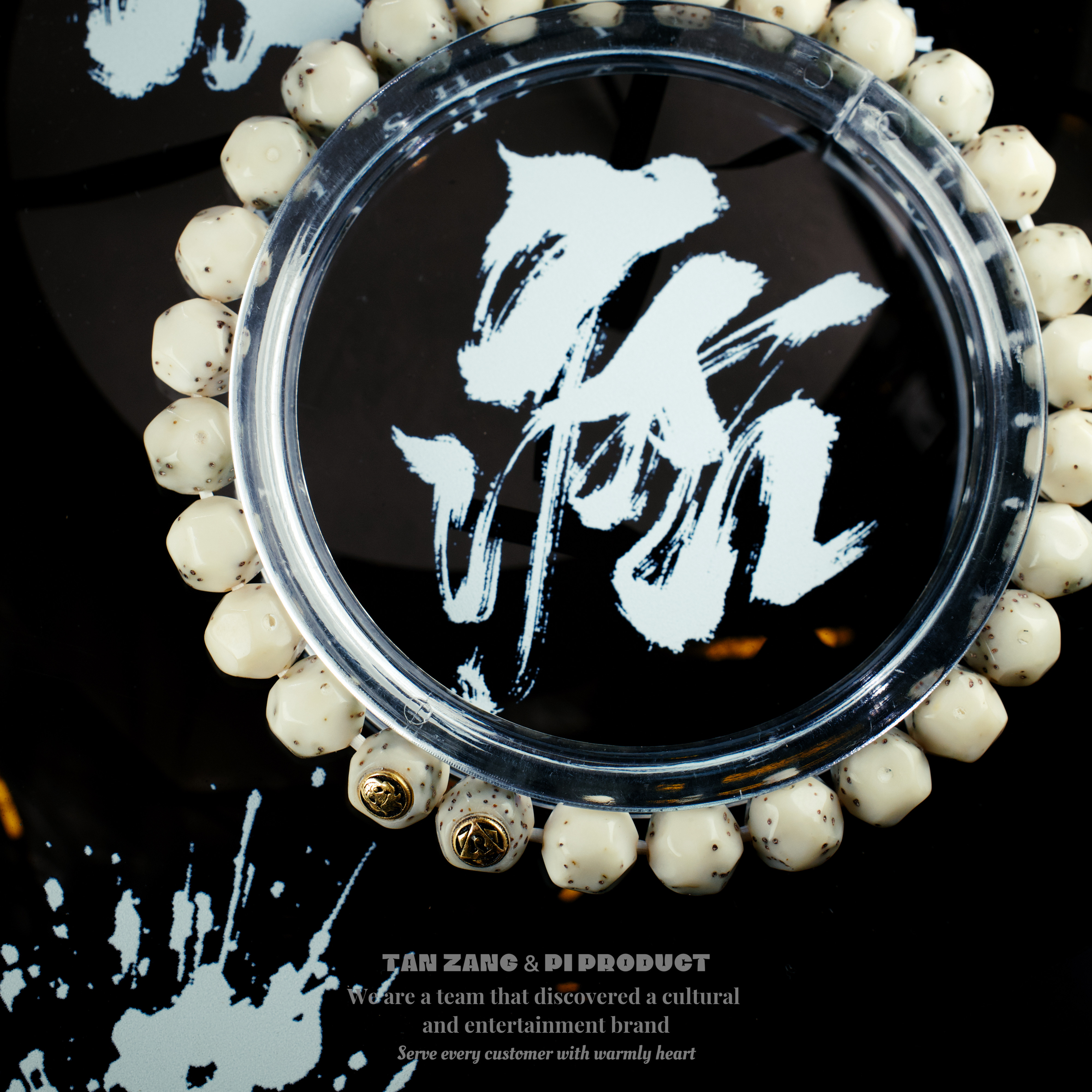 《探藏指南甄选》痞师傅星月文玩手串专属链接