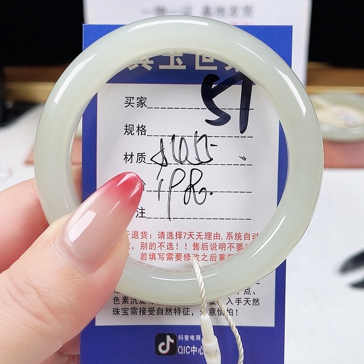 未镶嵌手镯和田玉