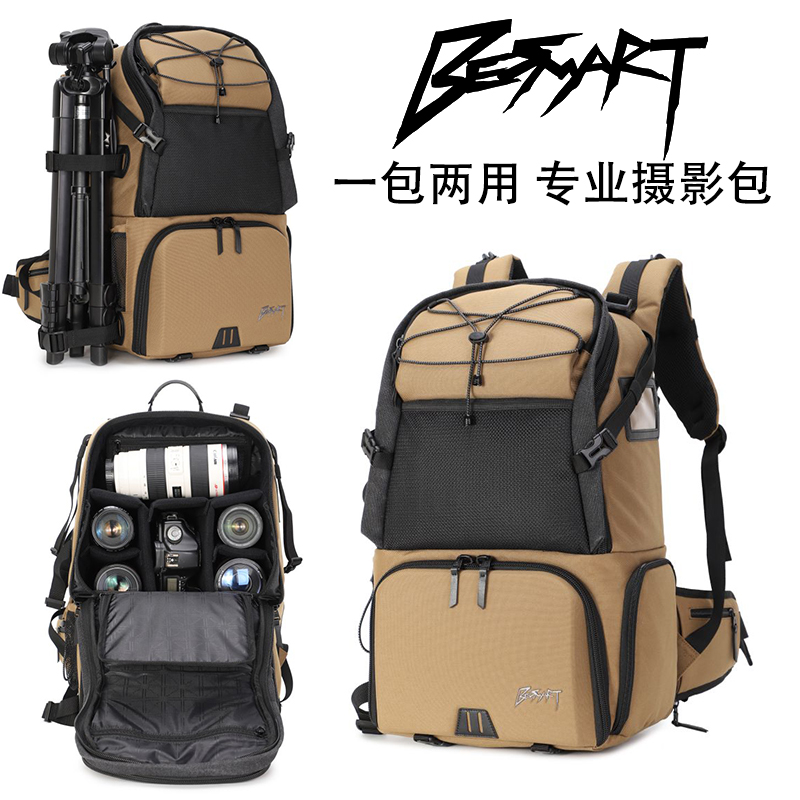 摄影相机微单单反便携相机包多功能轻便双肩背15.6寸笔记男女通背