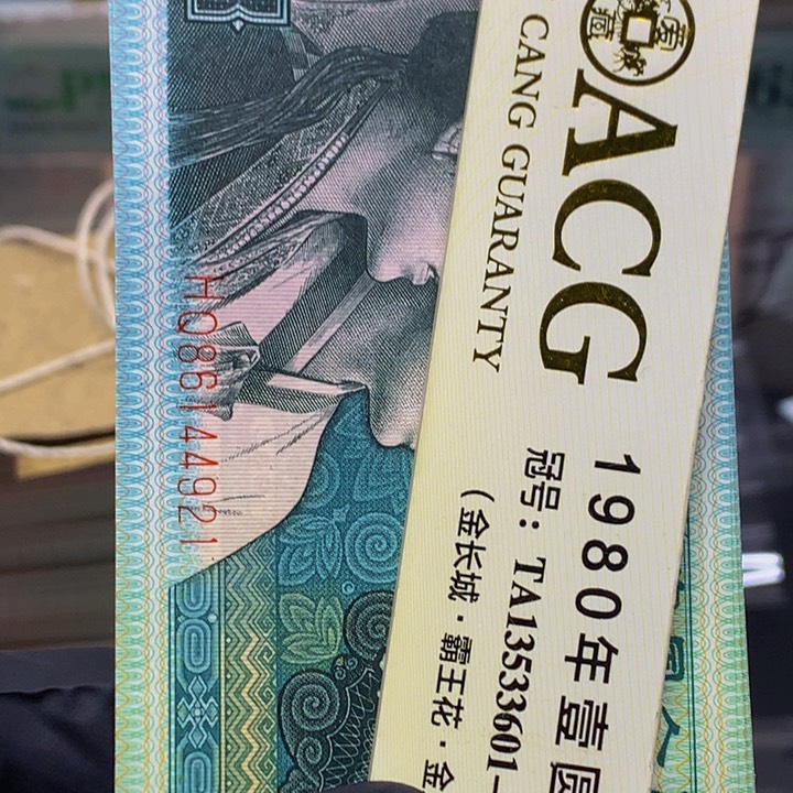 86144921一路长虹标十一组