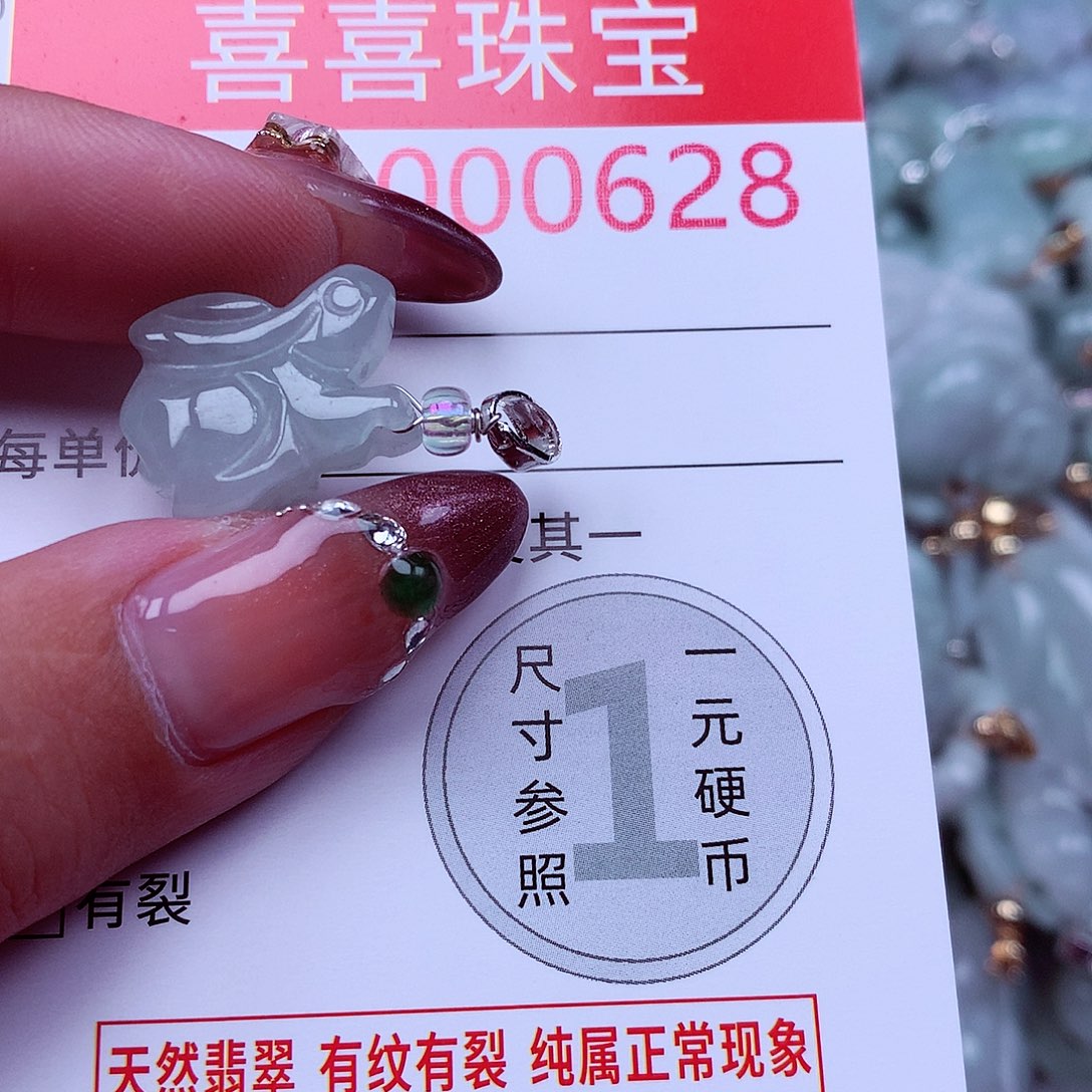 吊坠(不含链)未镶嵌翡翠