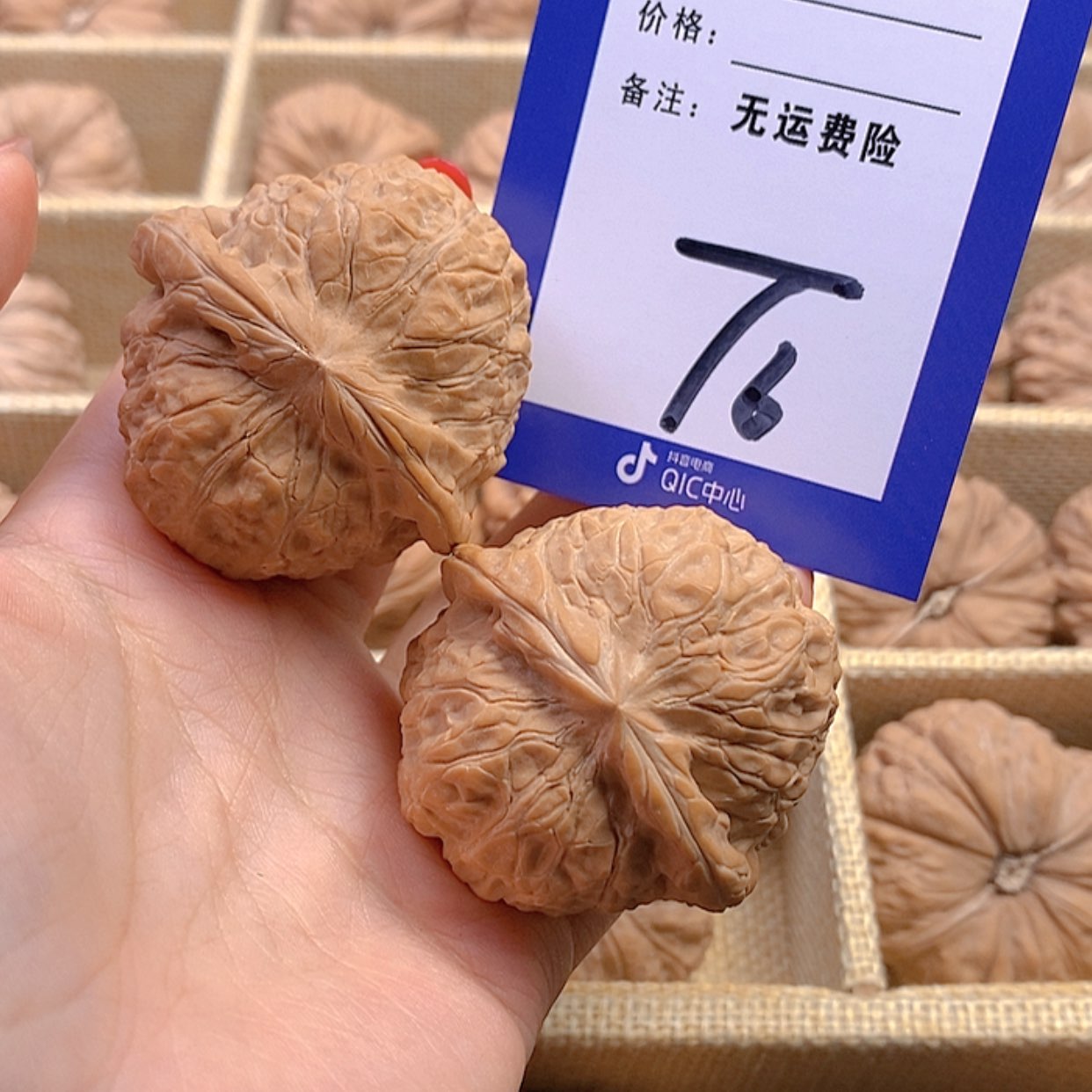 【闪购商品】把件文玩核桃忠文玩核桃南瓜6