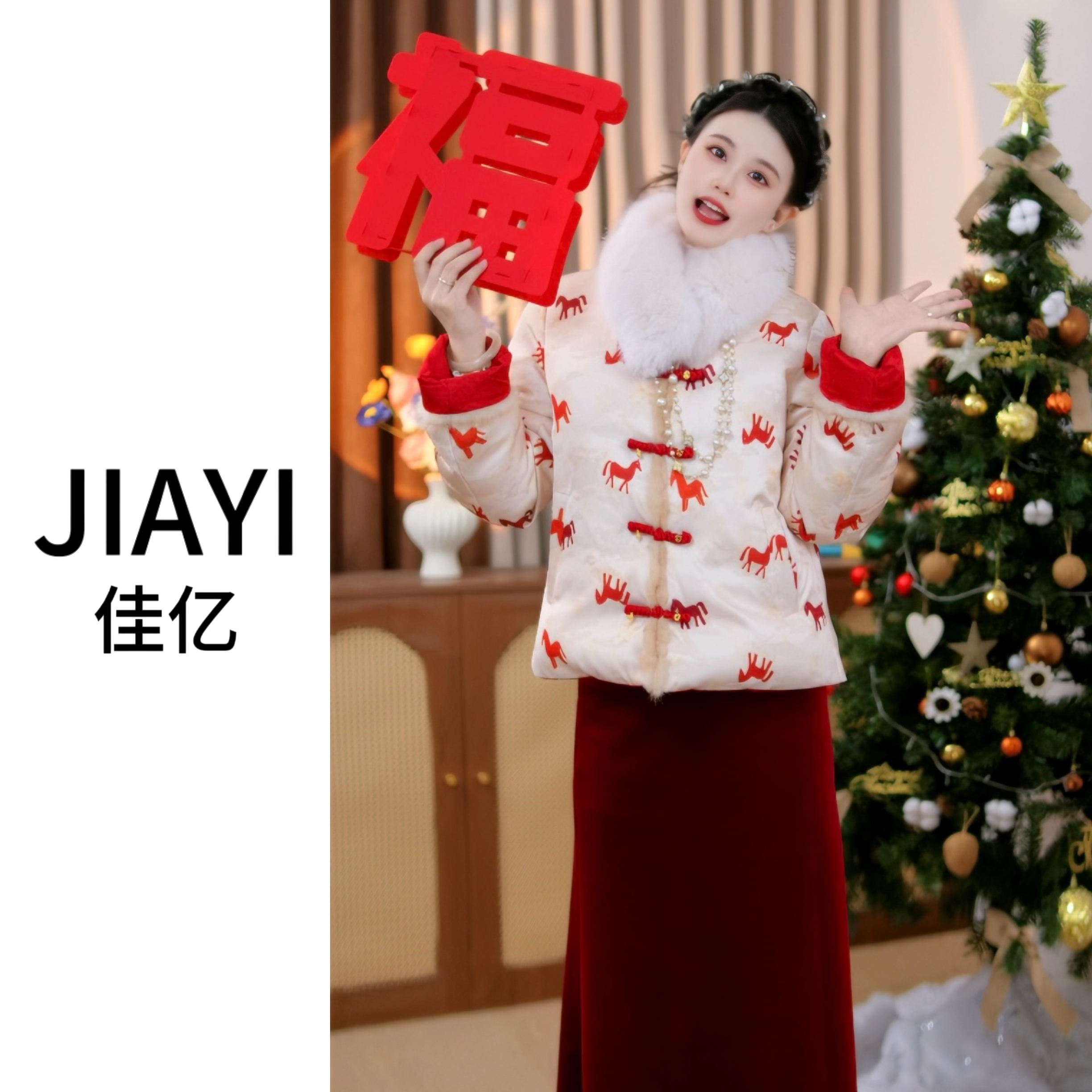 【佳亿定制】2025国风双面穿水貂毛马上有钱立领气质显瘦洋气羽绒服