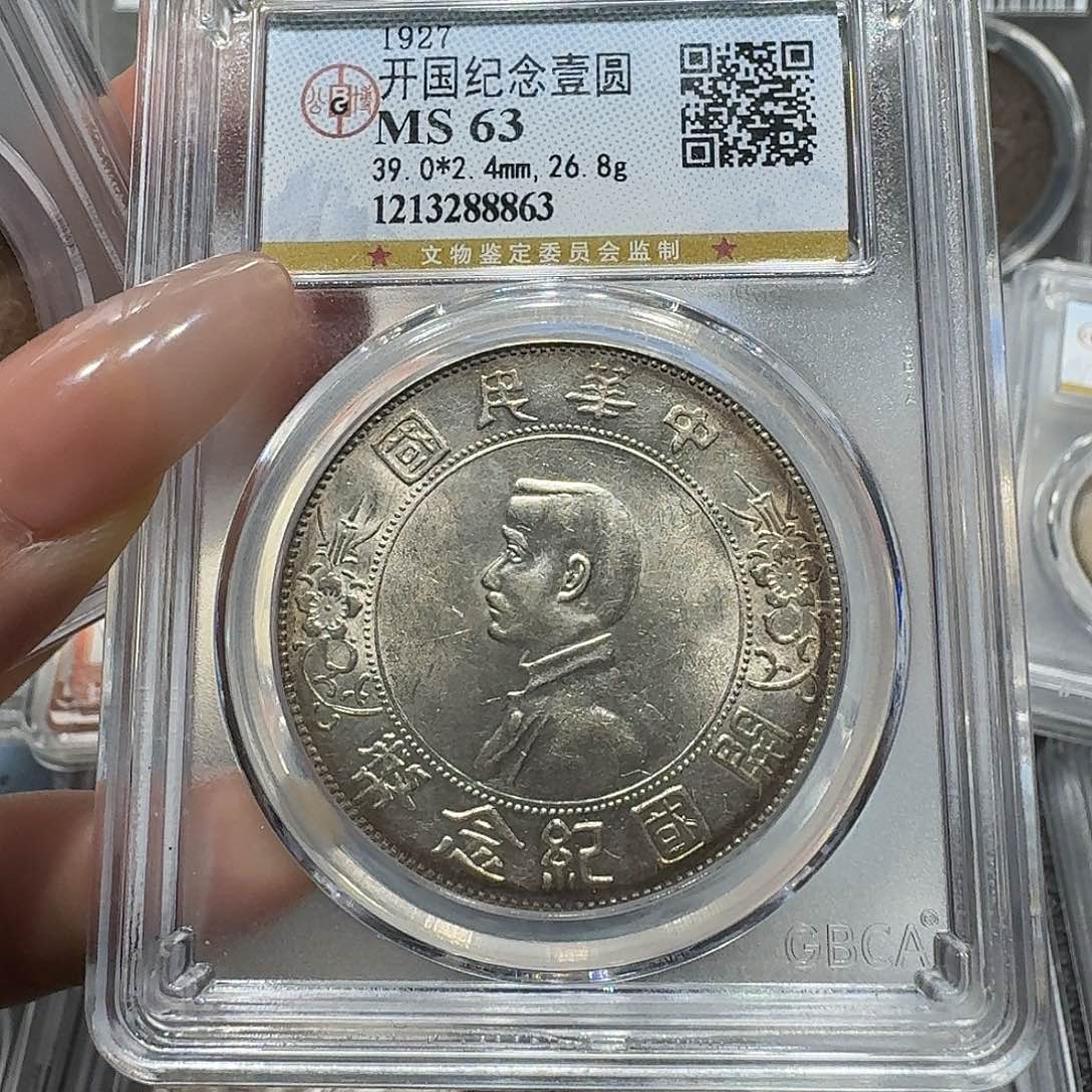 银8863公博评级 小头 佳利