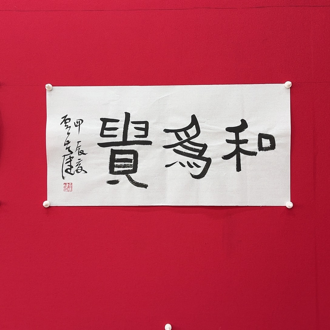 闪购商品艺术作品