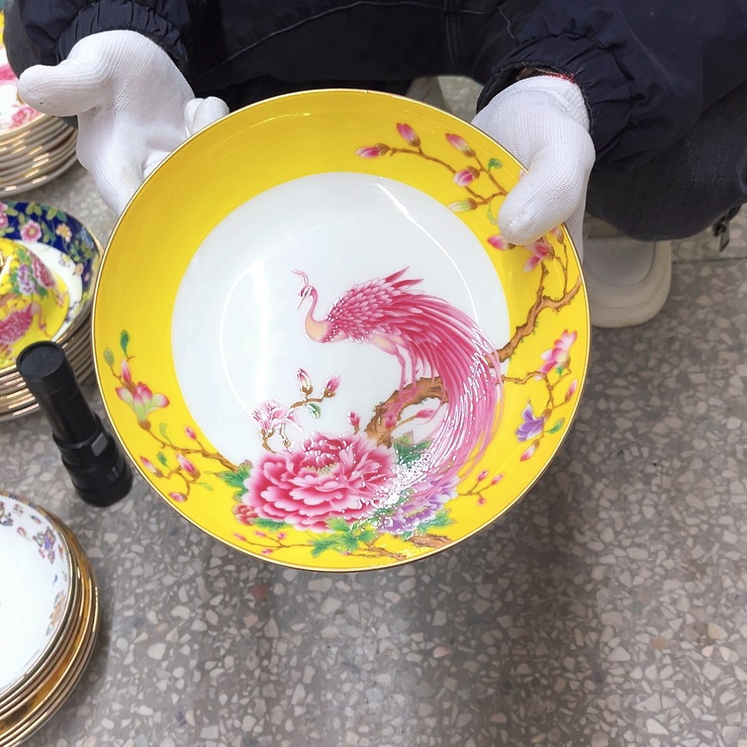 瓷8英寸6深黄。。。。。。