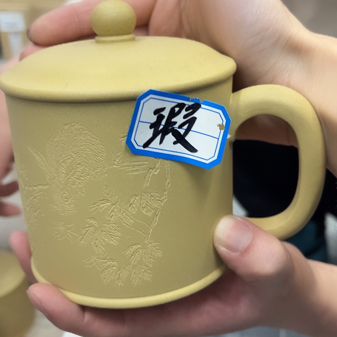 紫砂茶杯原矿紫砂