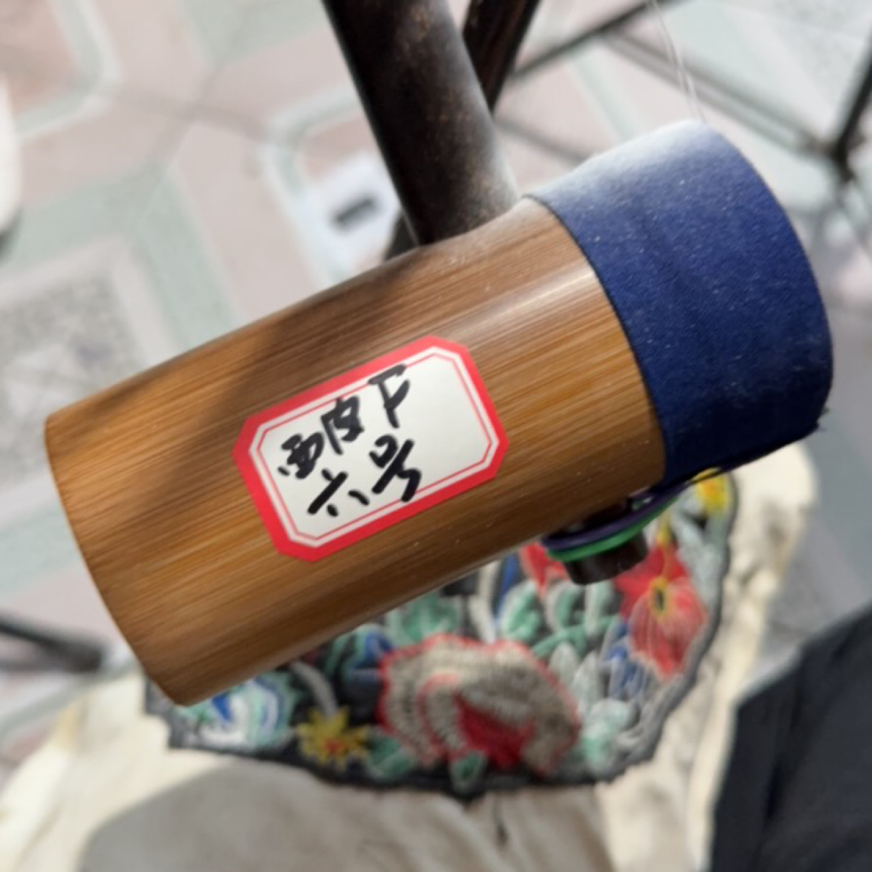 六号西皮f调京胡