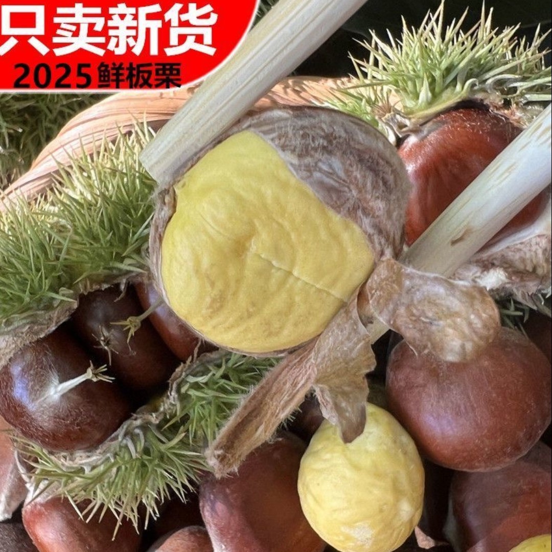 【现场收货】农家自种瓜果蔬菜包邮链接