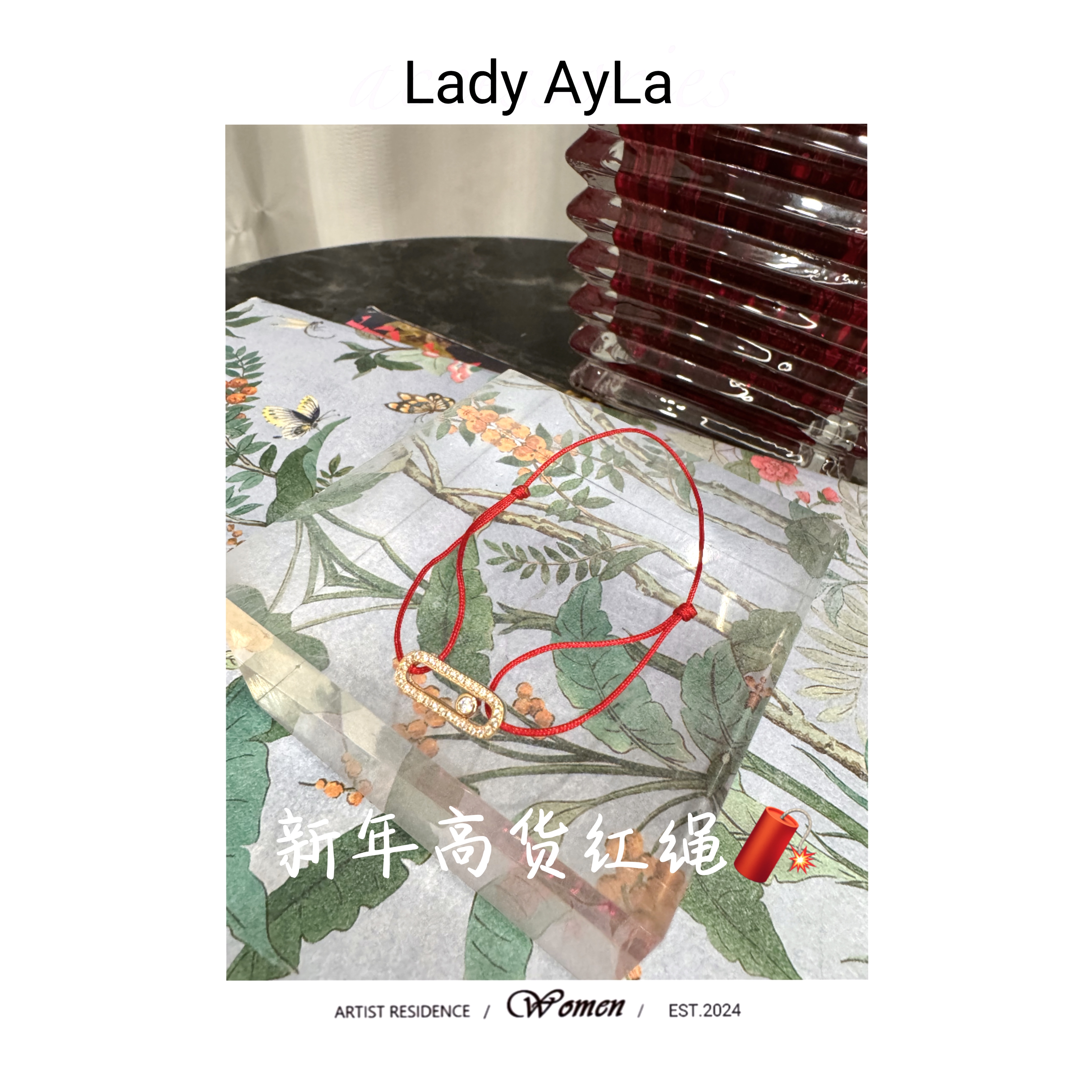 铜合金合成锆石手链 梅轻奢时尚百搭手链AL1238