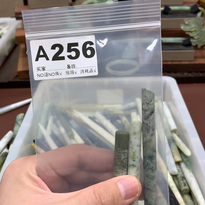 蛇纹石玉发饰合金瑶*瑶