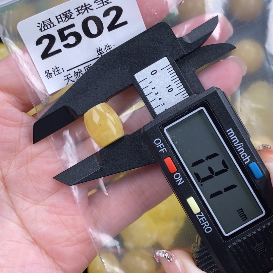 琥珀未镶嵌珠宝奇石裸石