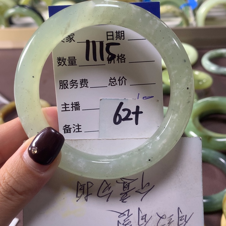 蛇纹石玉未镶嵌手镯1115