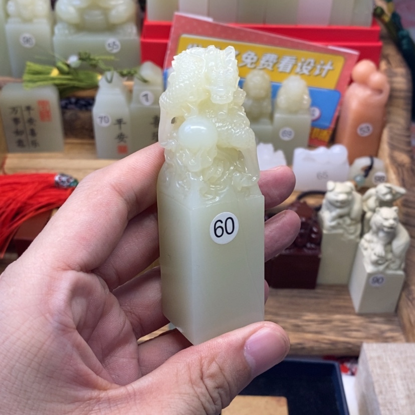 【闪购商品】云南石印石半*刻字