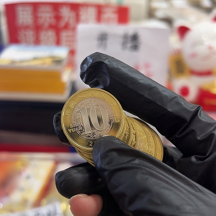 中国人民银行猴币单