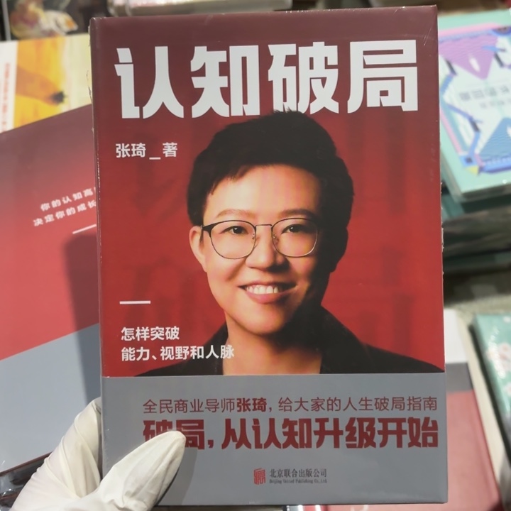 认识破局 闪购闪购14