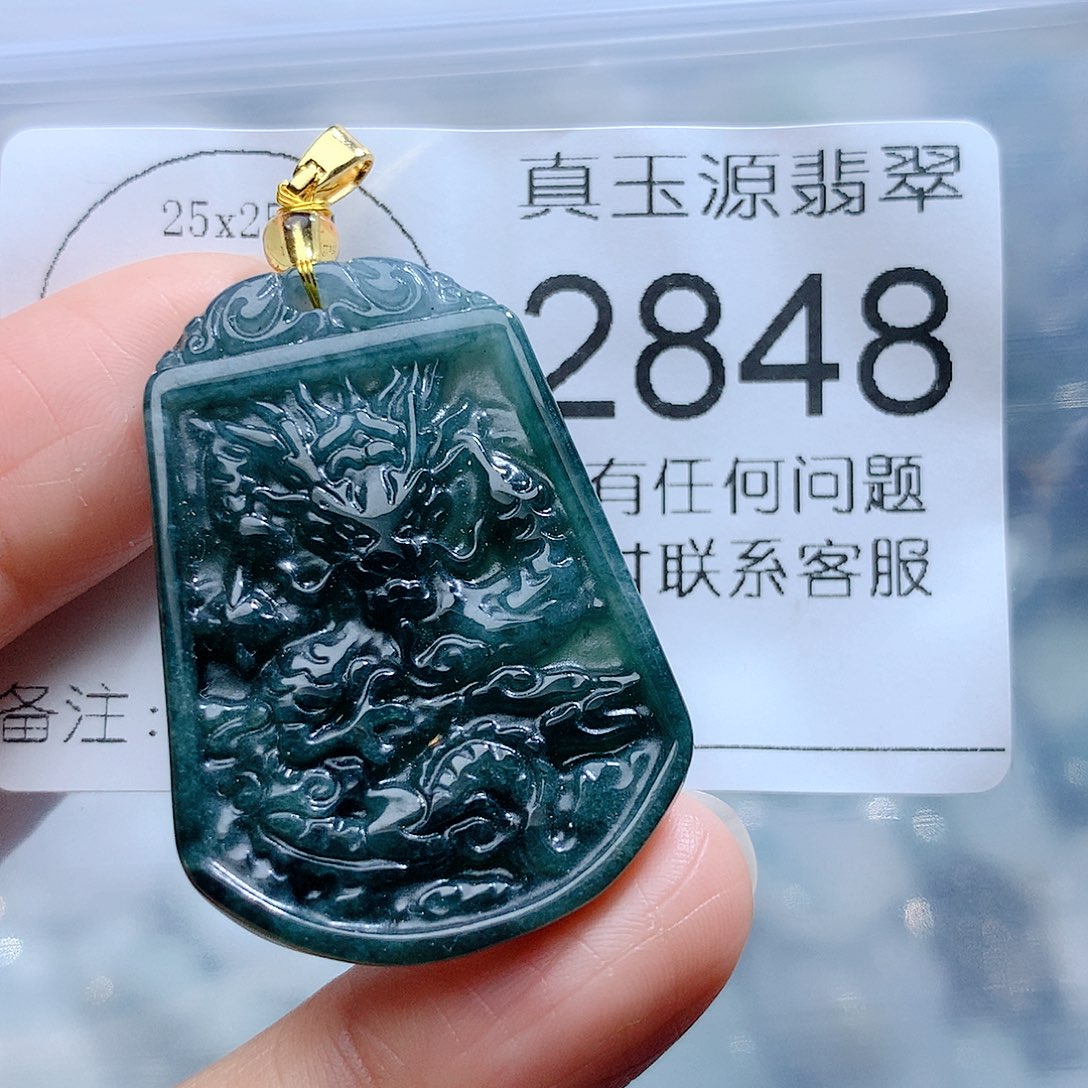 翡翠颈饰未镶嵌2848。